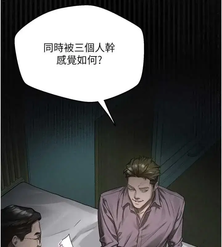 第132話
