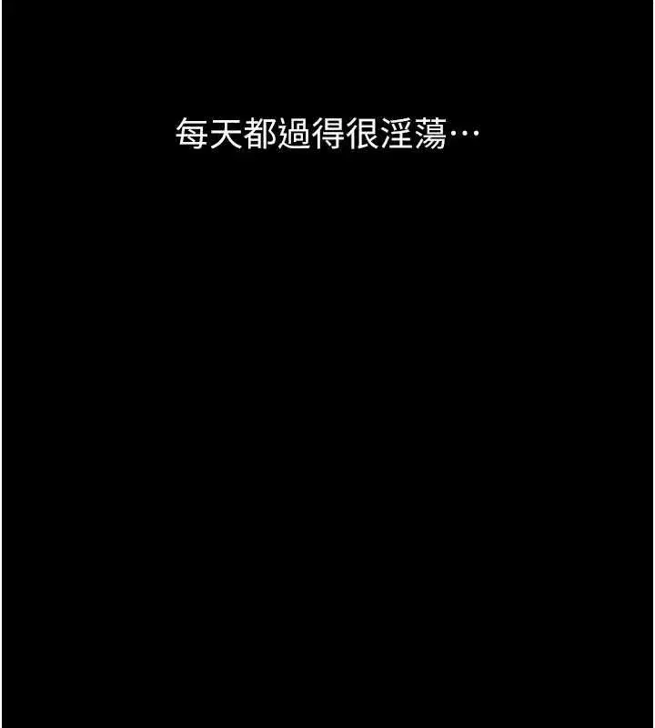 第132話