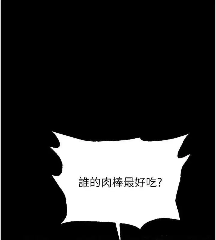 第132話