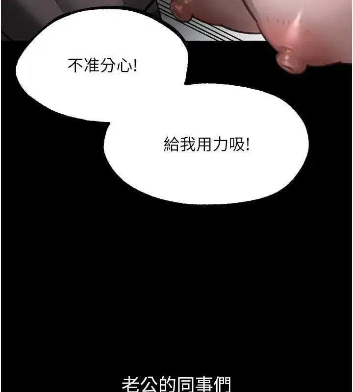 第133話