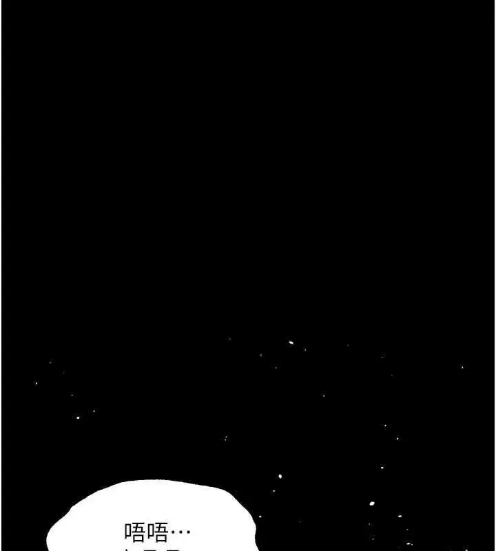 第133話