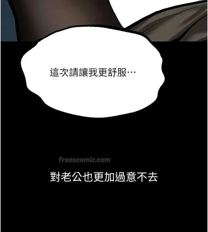 第133話