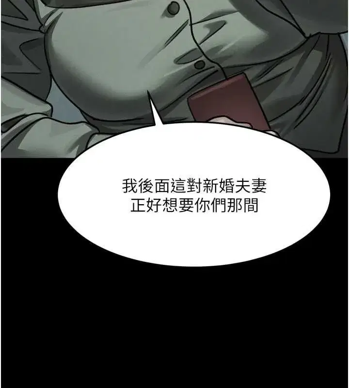 第133話
