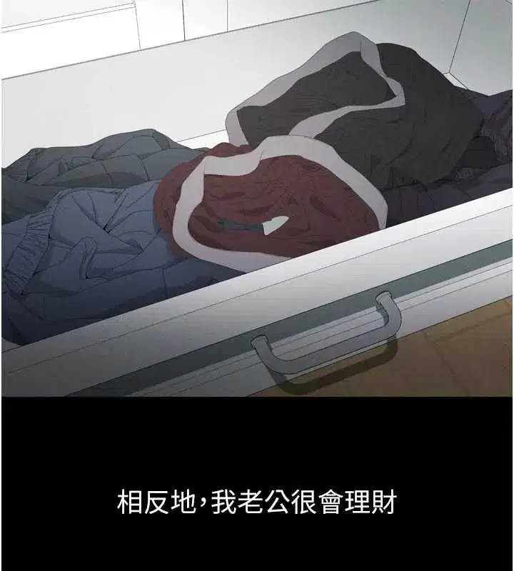 第133話