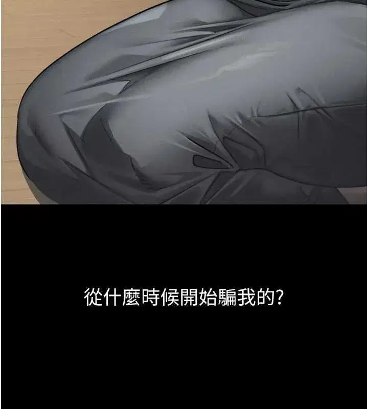 第133話