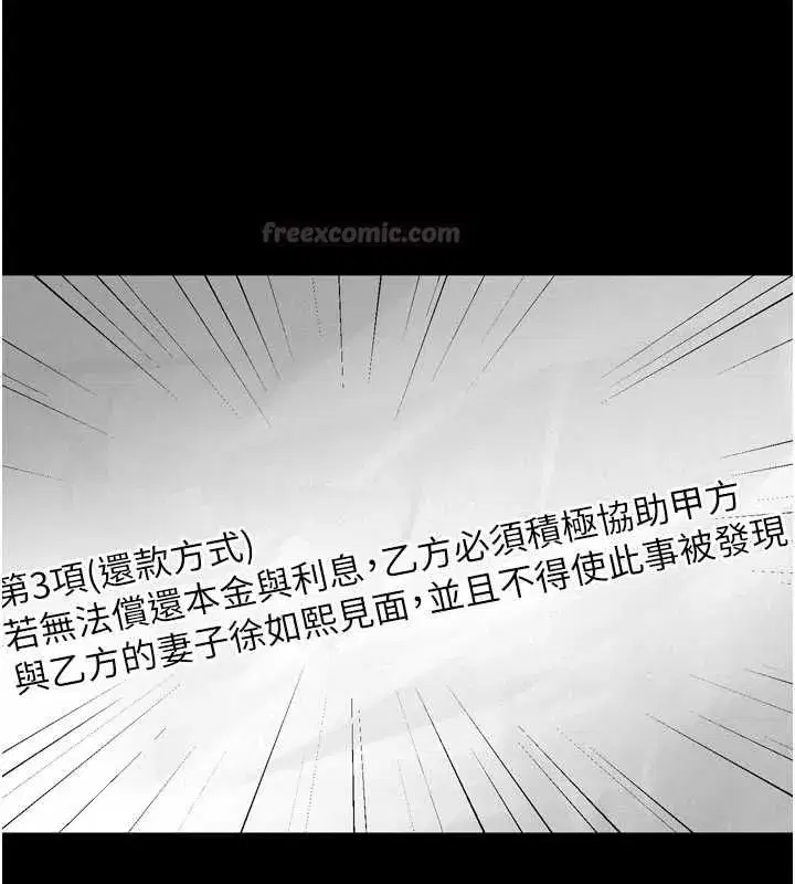 第133話