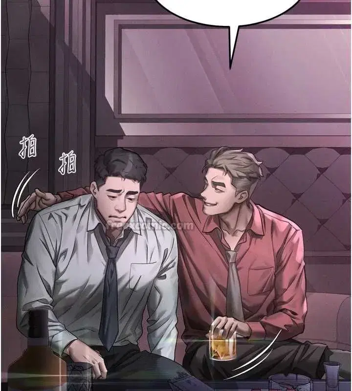 第133話