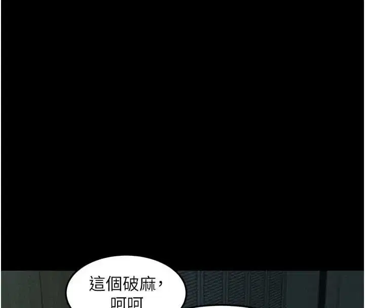 第133話