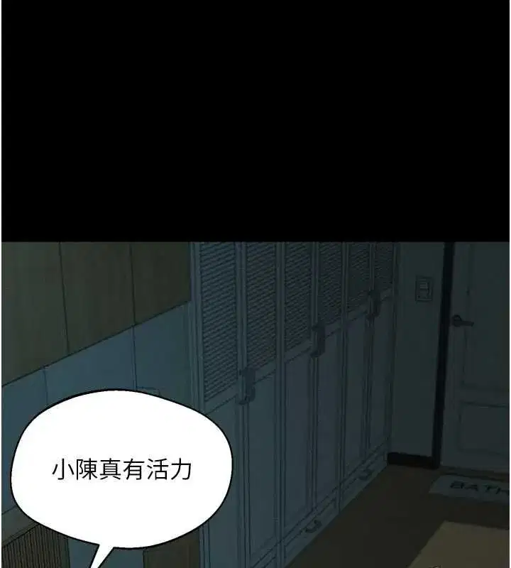 第133話