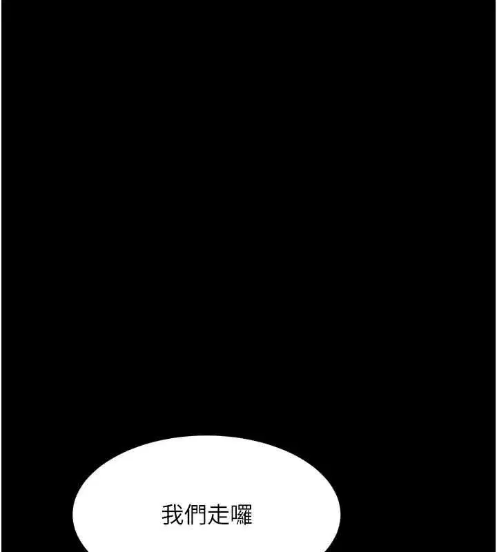 第133話