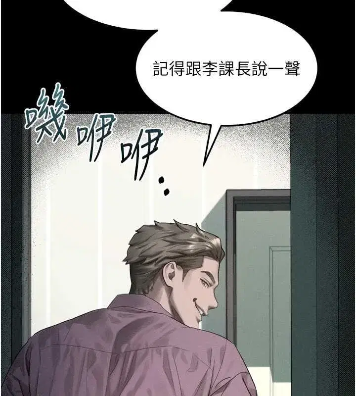 第133話