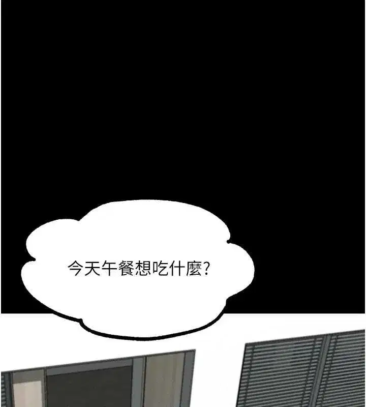 第133話