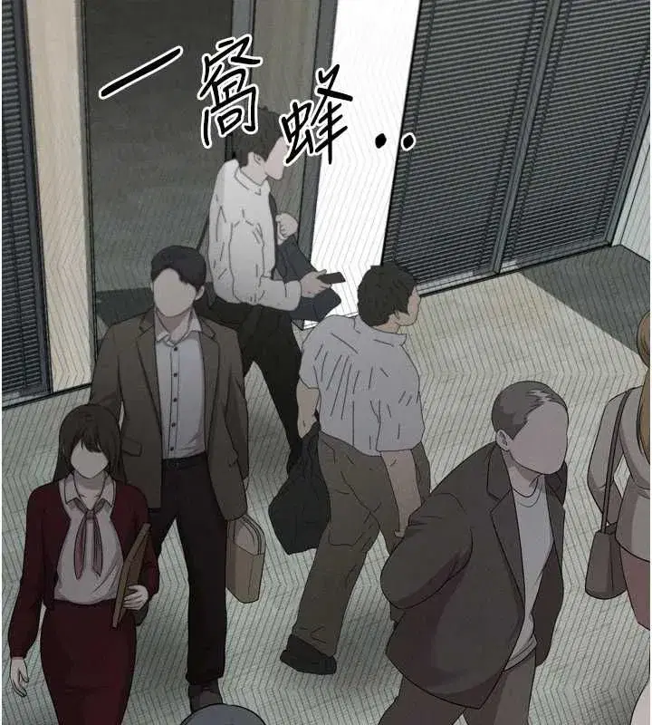第133話