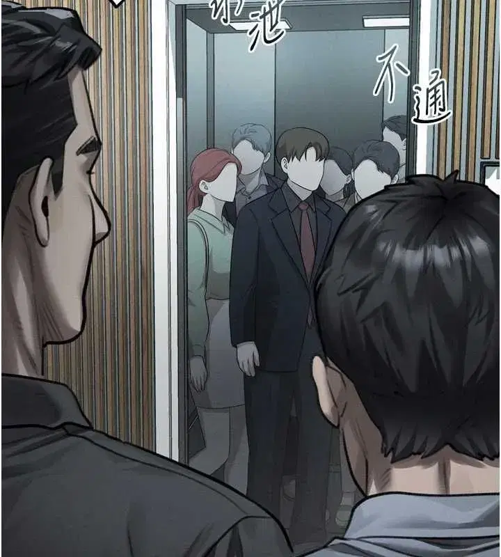 第133話