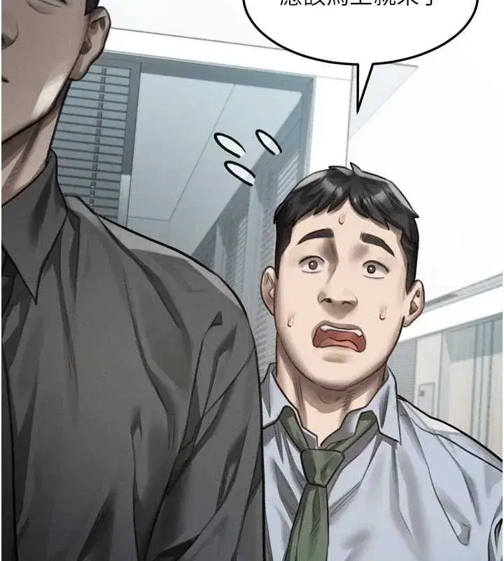 第133話