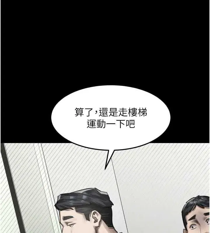 第133話