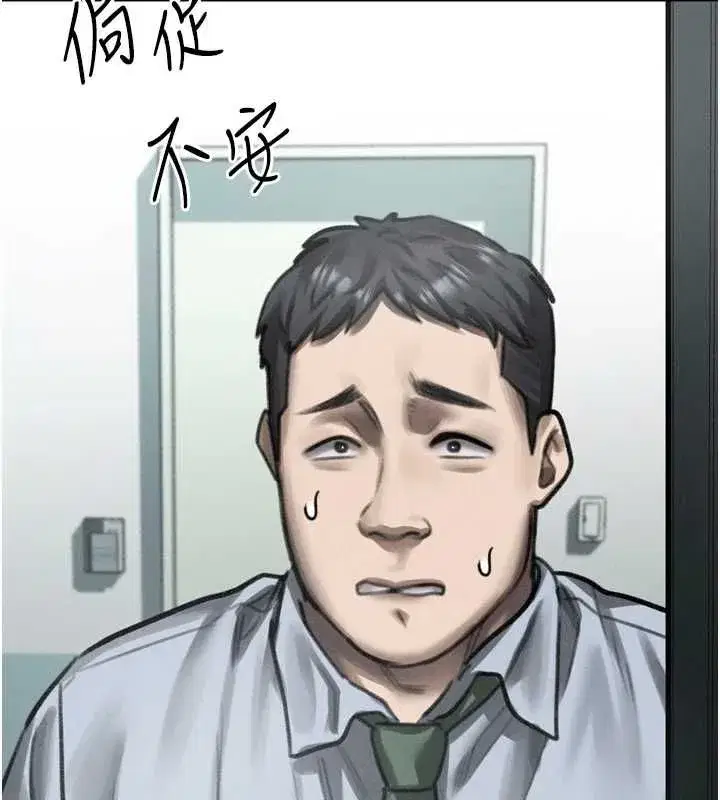 第133話