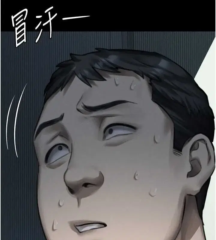 第133話