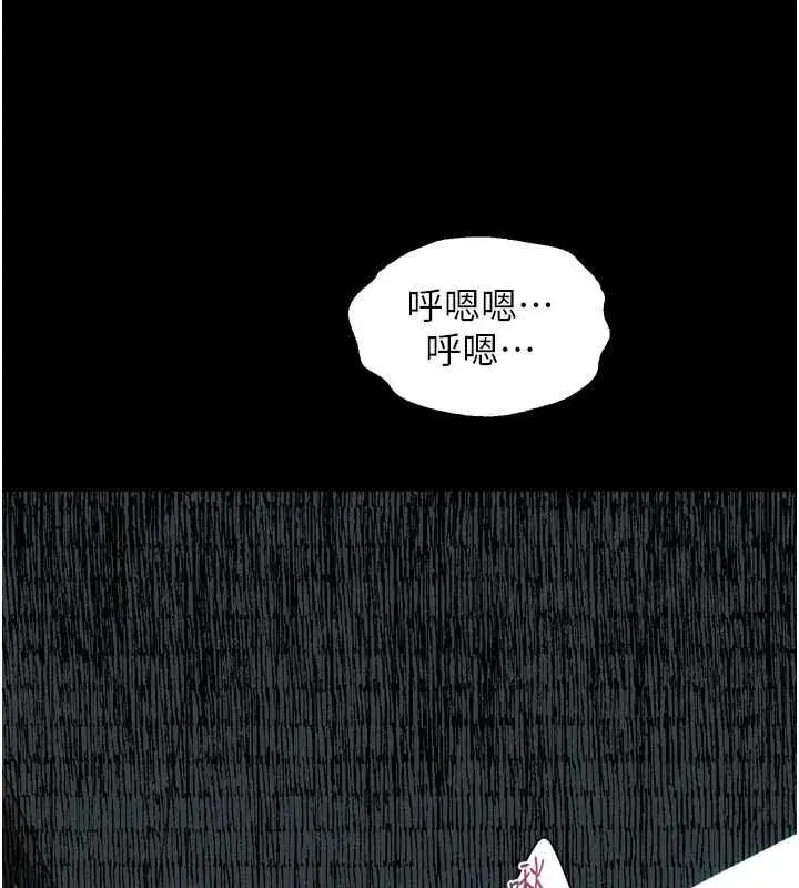 第133話