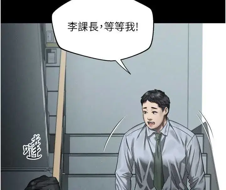 第133話