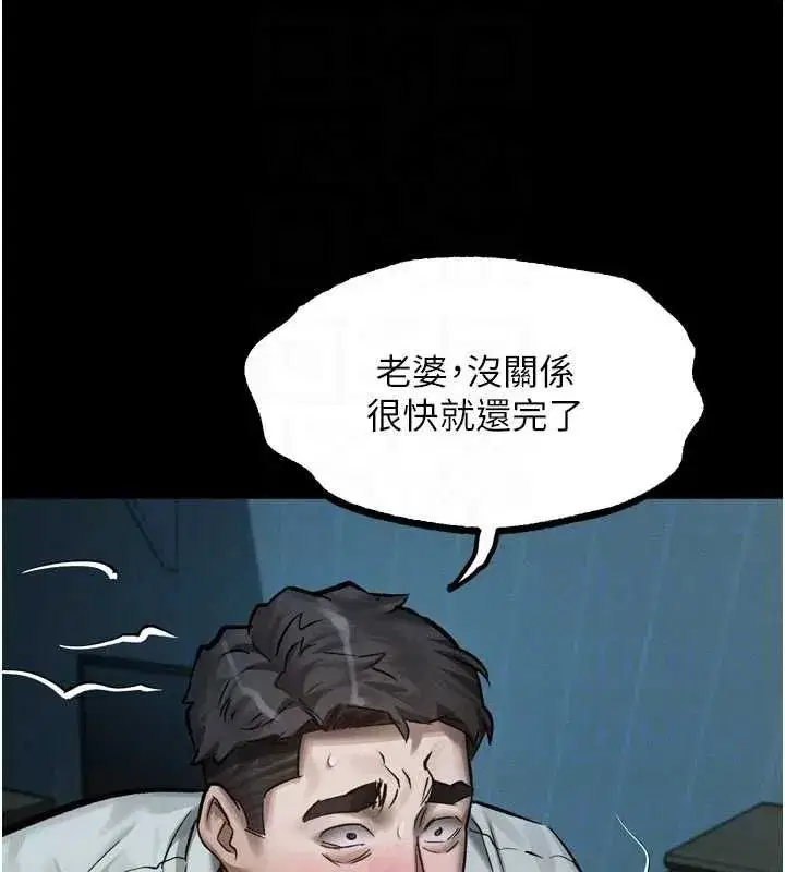 第134話