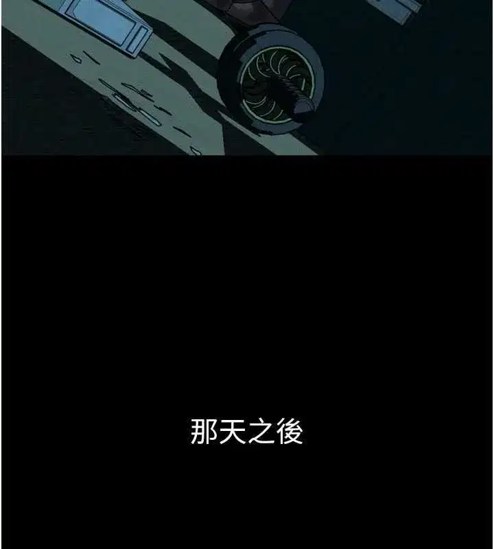 第134話