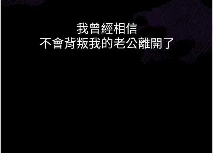 第134話