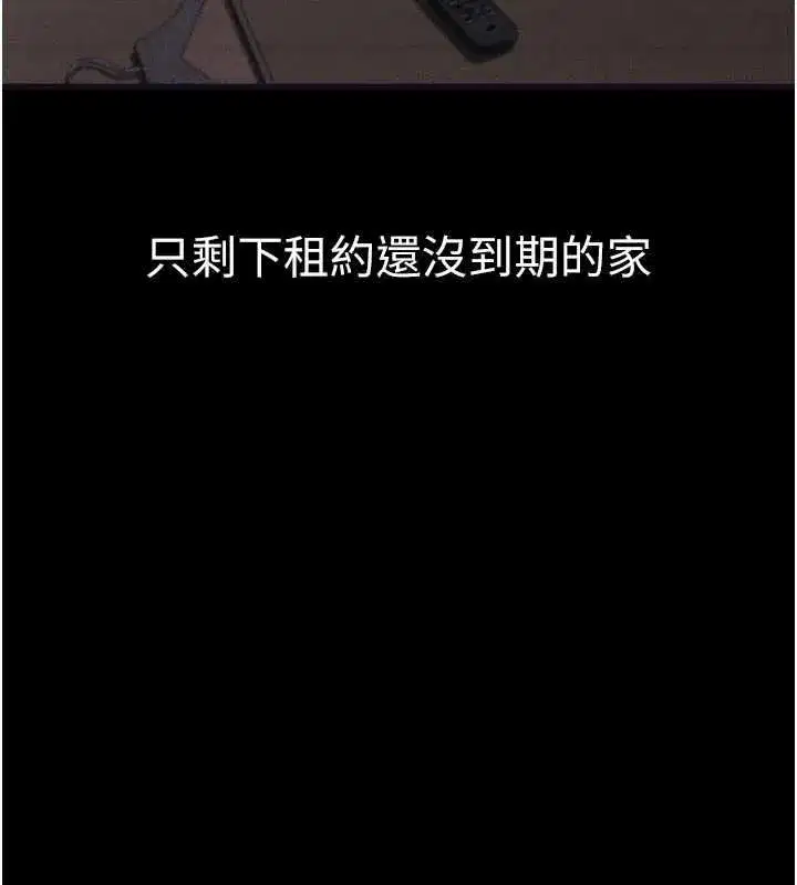 第134話