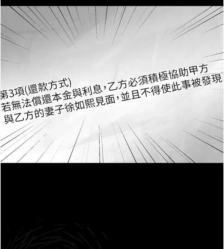 第134話