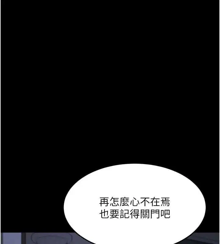 第134話