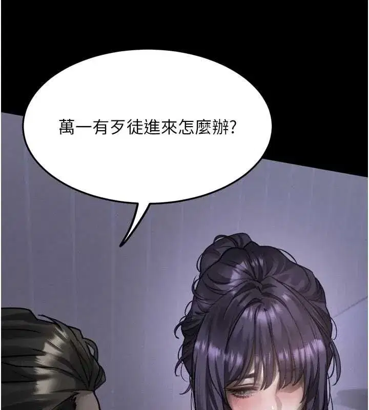 第134話