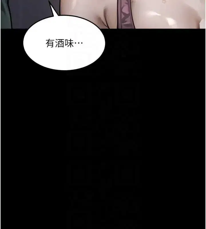 第134話
