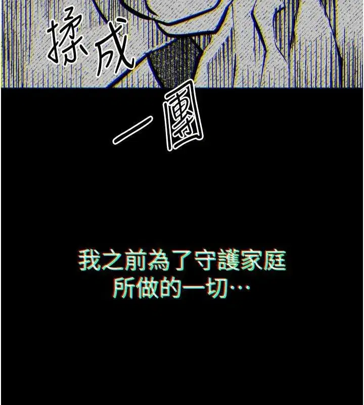 第134話