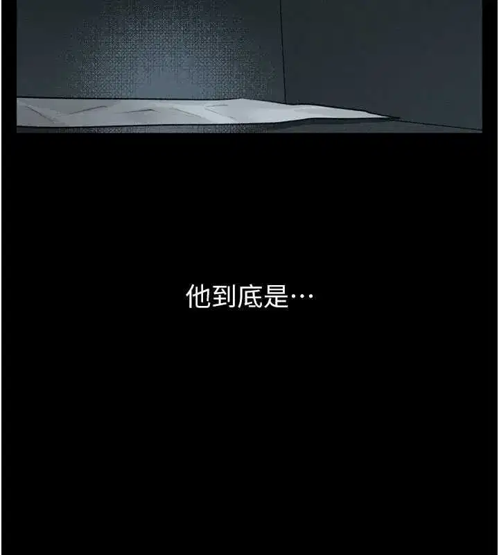 第134話