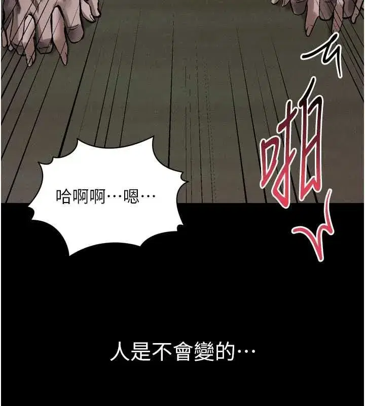 第134話