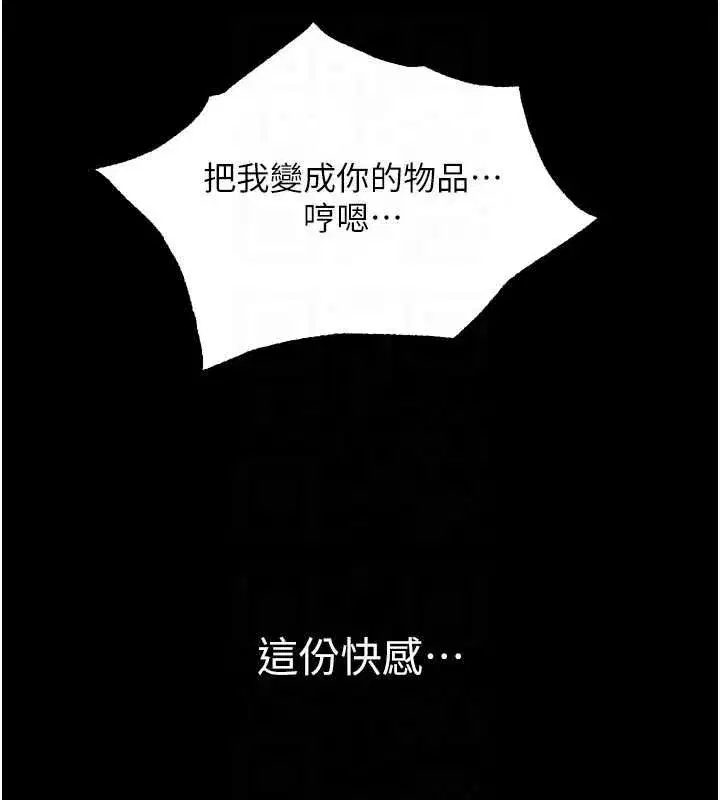 第134話