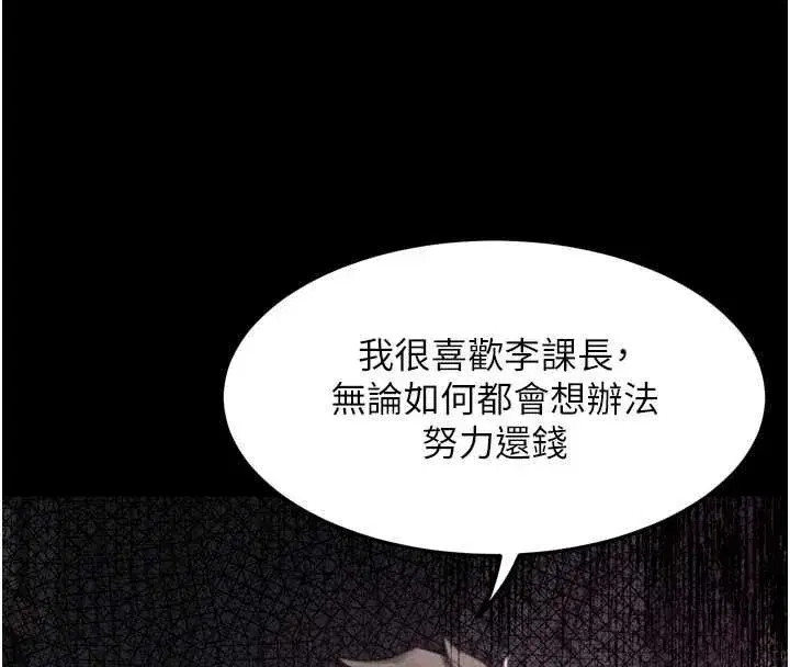第134話