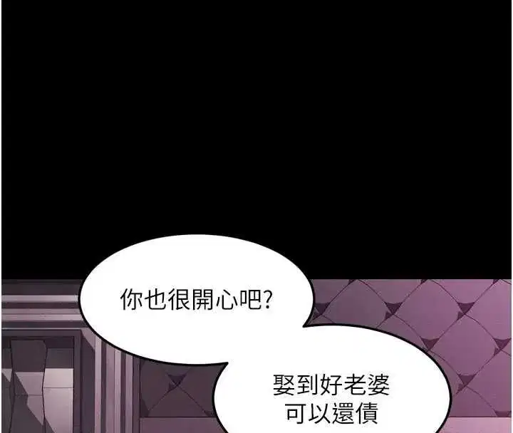 第134話