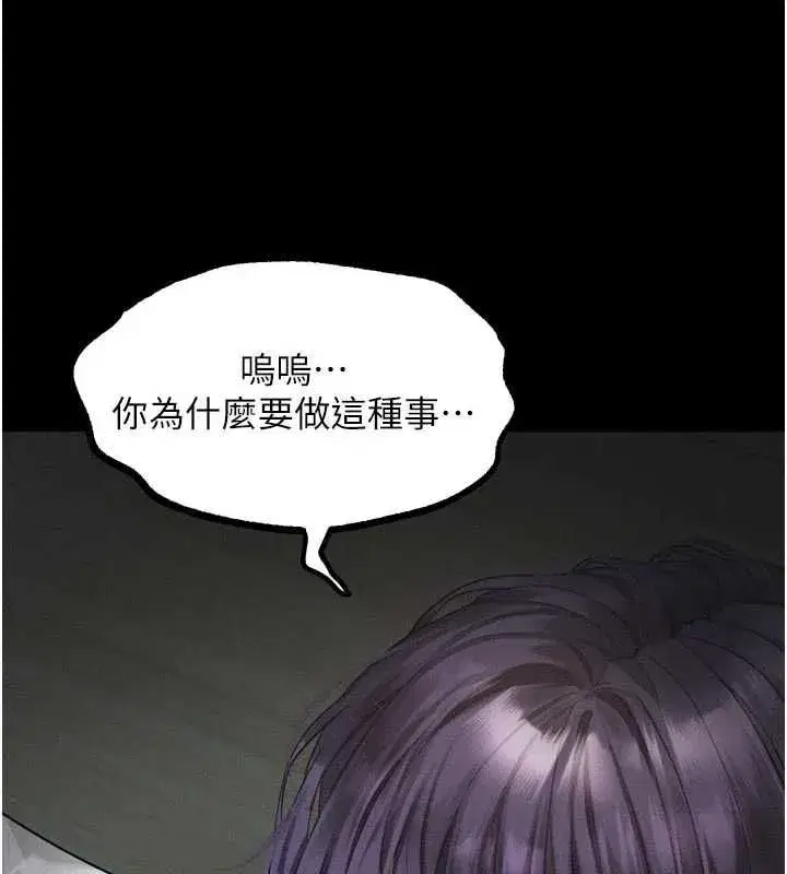第134話