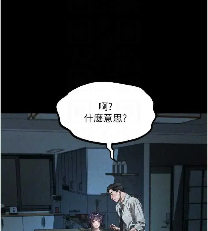 第134話