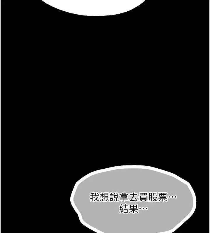 第134話