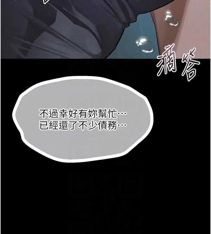 第134話