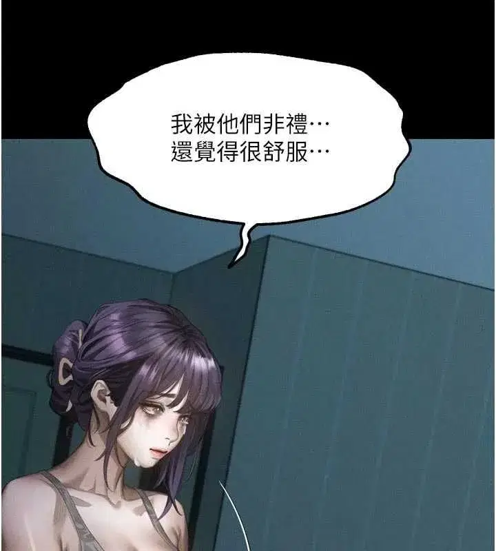 第134話
