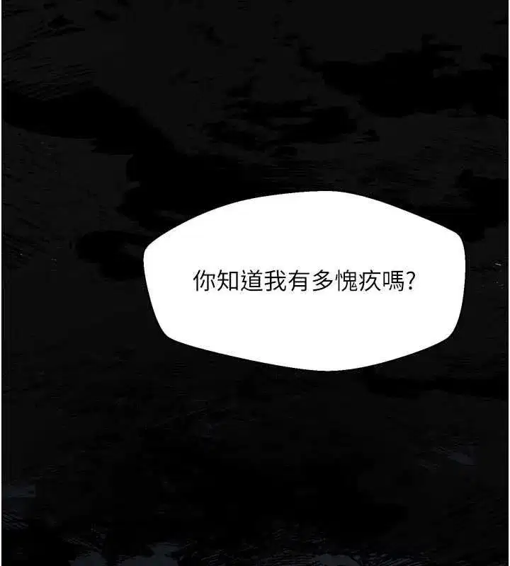 第134話