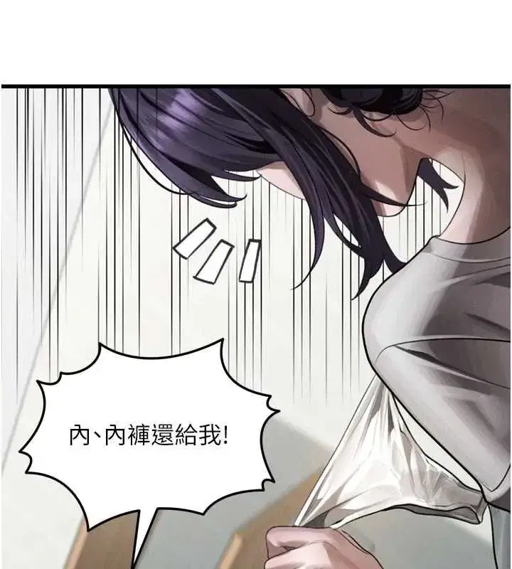 第135話