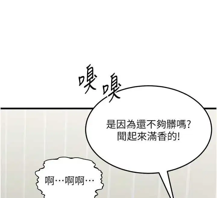 第135話