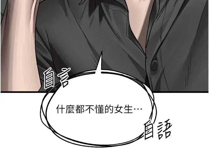 第135話