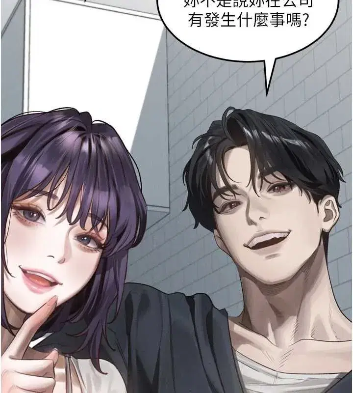 第135話