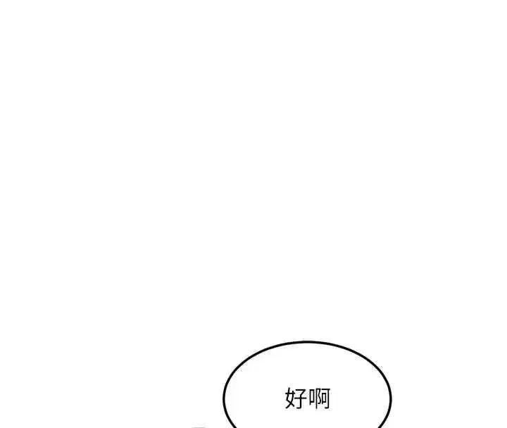 第135話