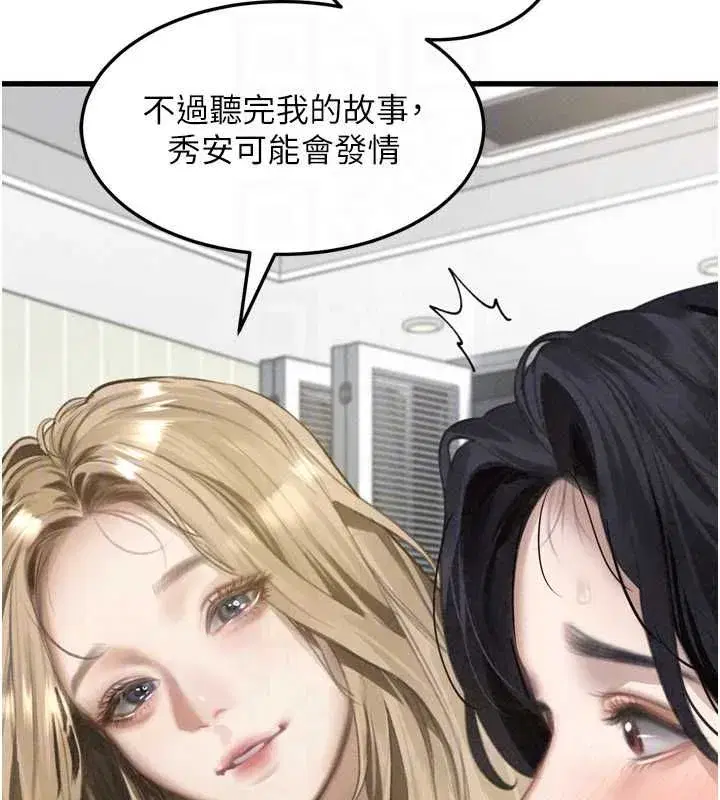 第135話